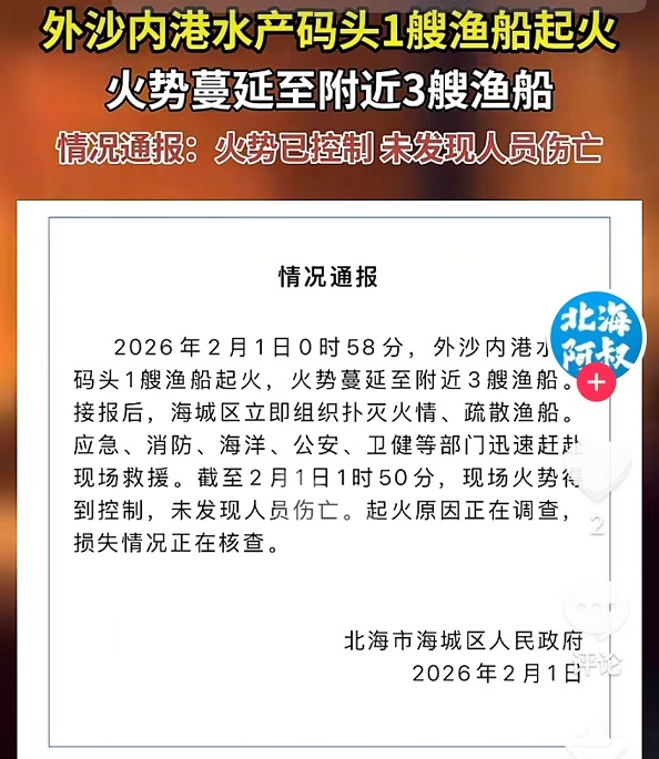 ����������ˮ����ͷ2��1���賿��������