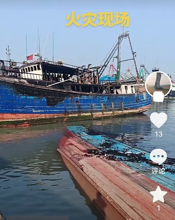 ����������ˮ����ͷ2��1���賿��������