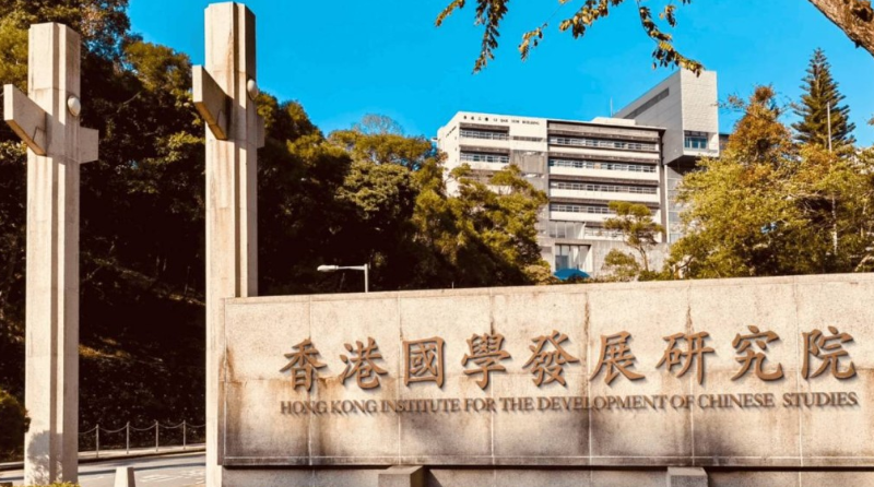 ��۹�ѧ��չ�о�Ժ��۸ĸ��д�У�ţ�������������