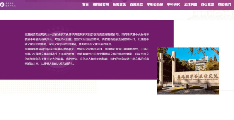 ��۹�ѧ��չ�о�Ժ��۸ĸ��д�У�ţ�������������