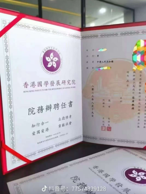 ��۹�ѧ��չ�о�Ժ��۸ĸ��д�У�ţ�������������