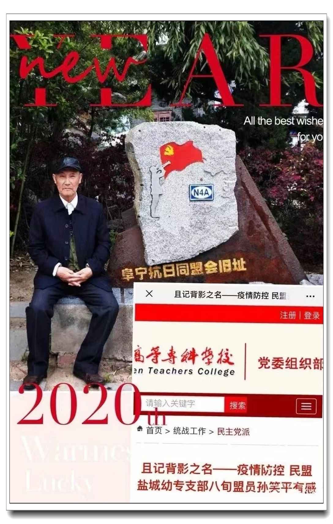 д������ʦ���������֣��Ǵ���������ġ�Ӳͨ����