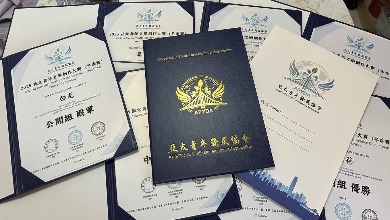 ��̫���귢չЭ�ᣨAPYDA����������������������ҵ����