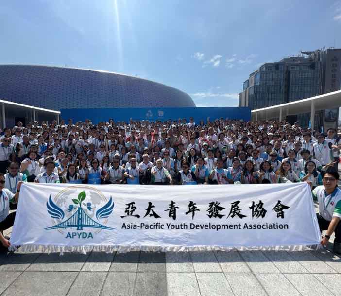 ��̫���귢չЭ�ᣨAPYDA����������������������ҵ����