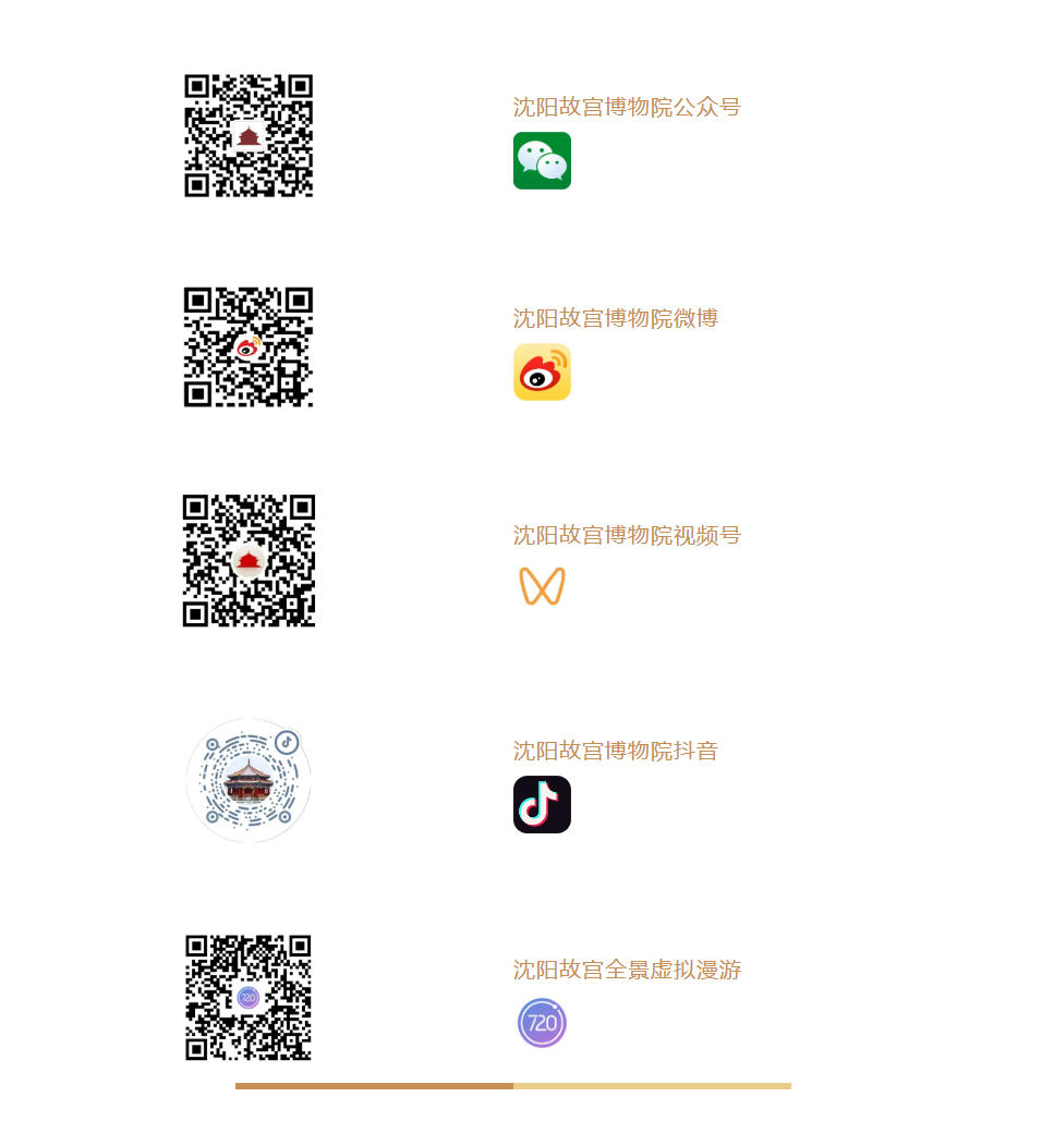 ����һ�����Թʹ���ף��ح��ã��ҵĳǡ����ʹ���������СԾ���������̣�