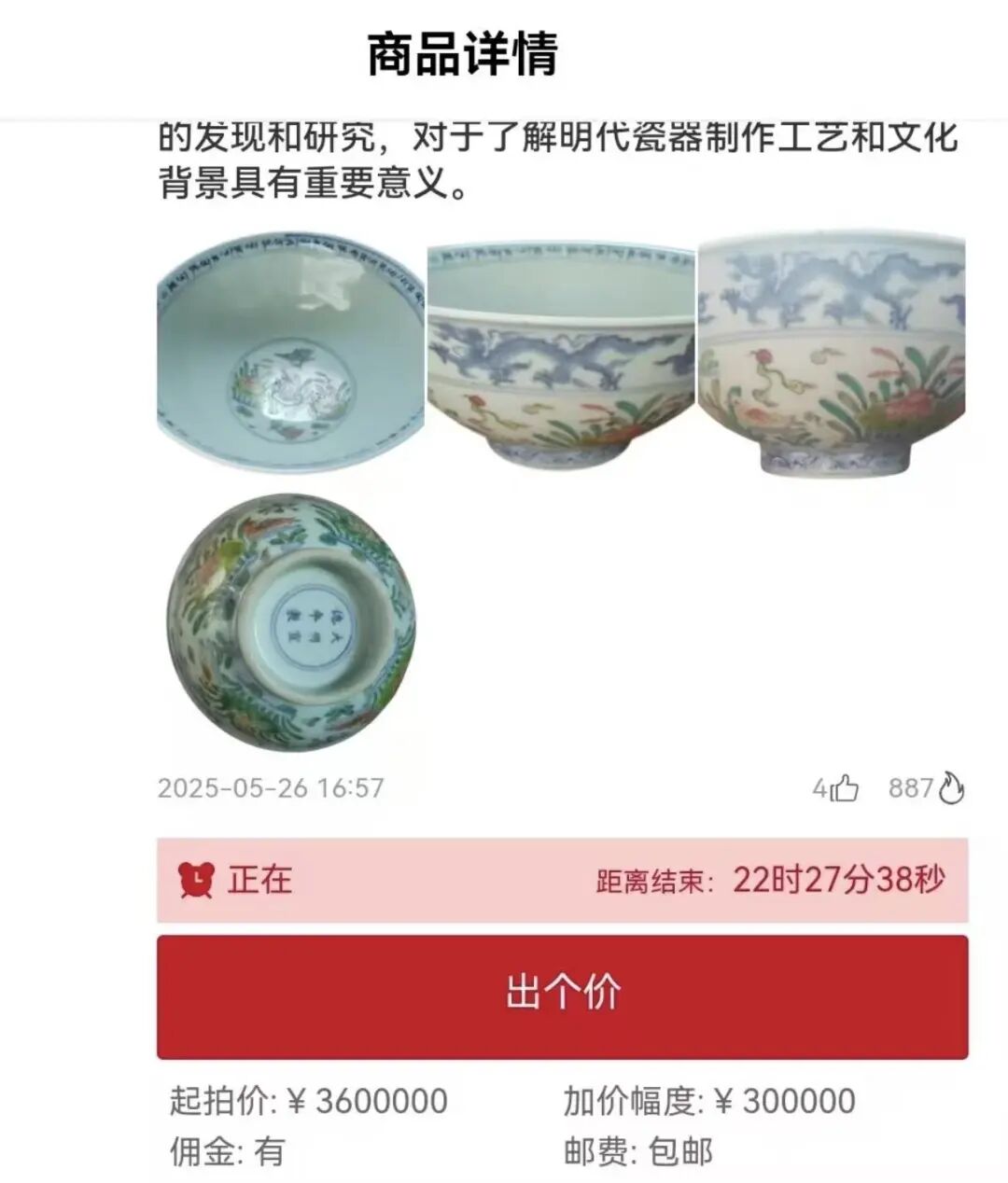 ��3500Ԫ�����Ĵ�ƿ����ֵ300�򡱣��������ƭ�ֵ���