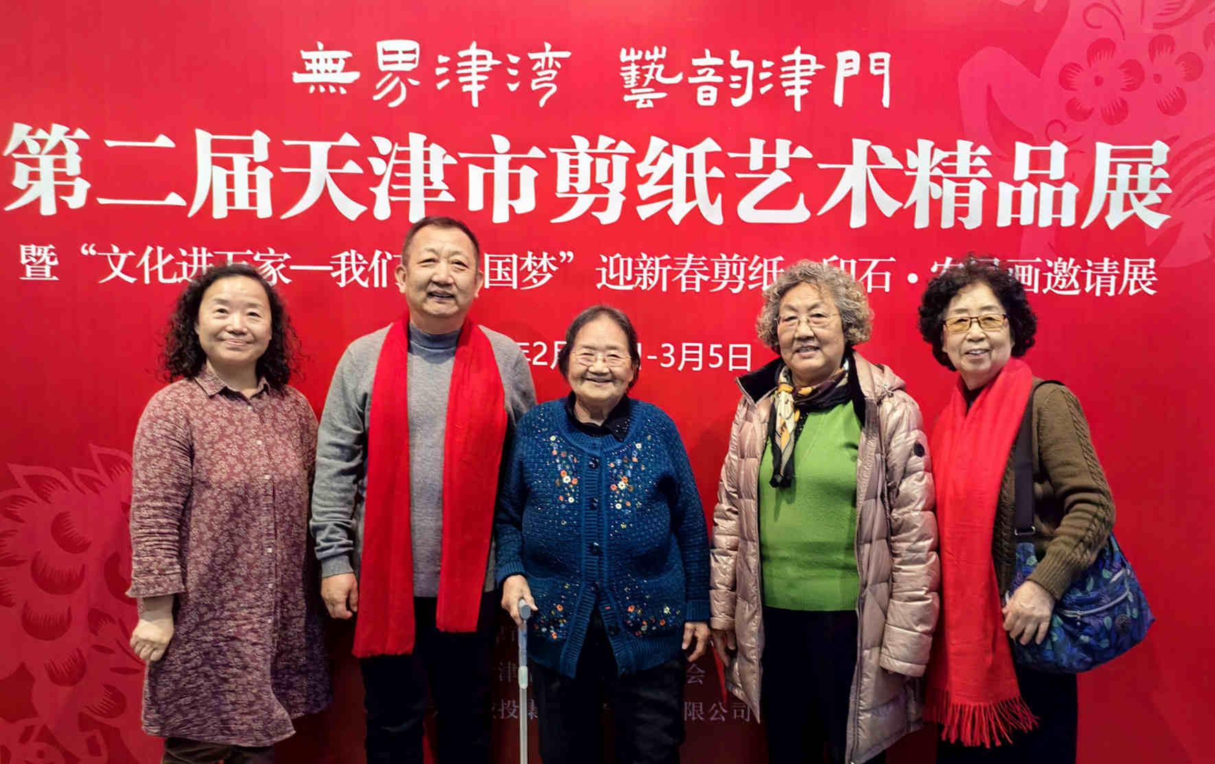 ����еڶ����ֽ��Ʒչ�ڽ���㳡��Ļ