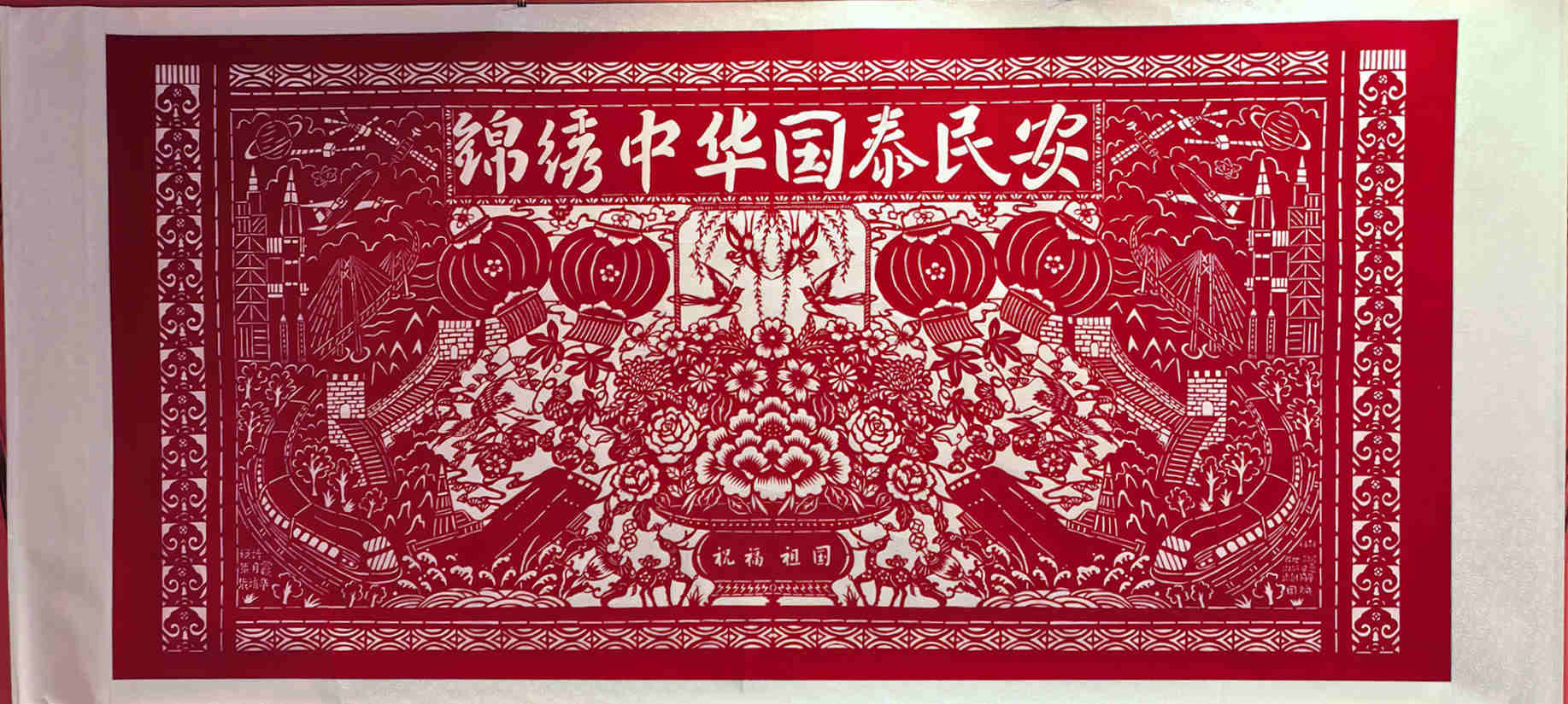 ����еڶ����ֽ��Ʒչ�ڽ���㳡��Ļ