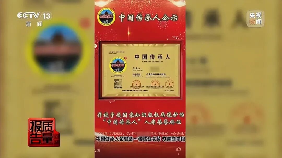 ����12��רҵ��٣���һ�������Ҫ���ˣ������عⱳ��Ļ�ɫ����