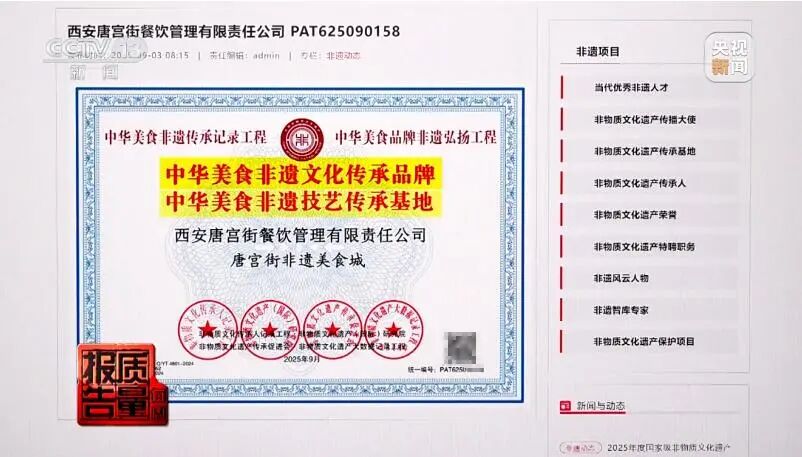 ����12��רҵ��٣���һ�������Ҫ���ˣ������عⱳ��Ļ�ɫ����