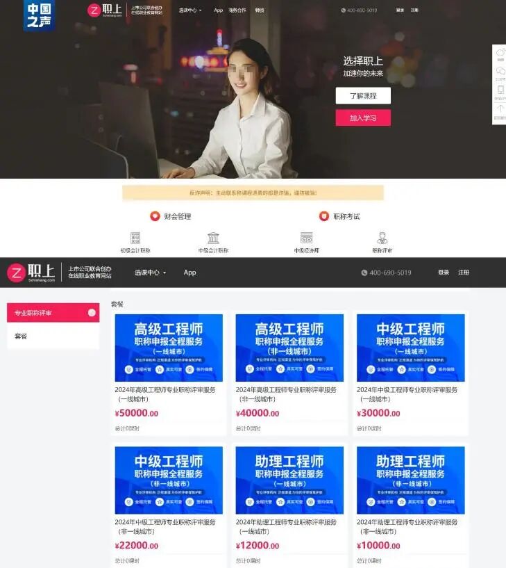 ����12��רҵ��٣���һ�������Ҫ���ˣ������عⱳ��Ļ�ɫ����