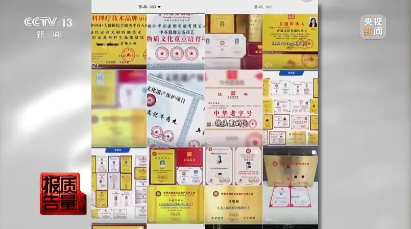 ����12��רҵ��٣���һ�������Ҫ���ˣ������عⱳ��Ļ�ɫ����