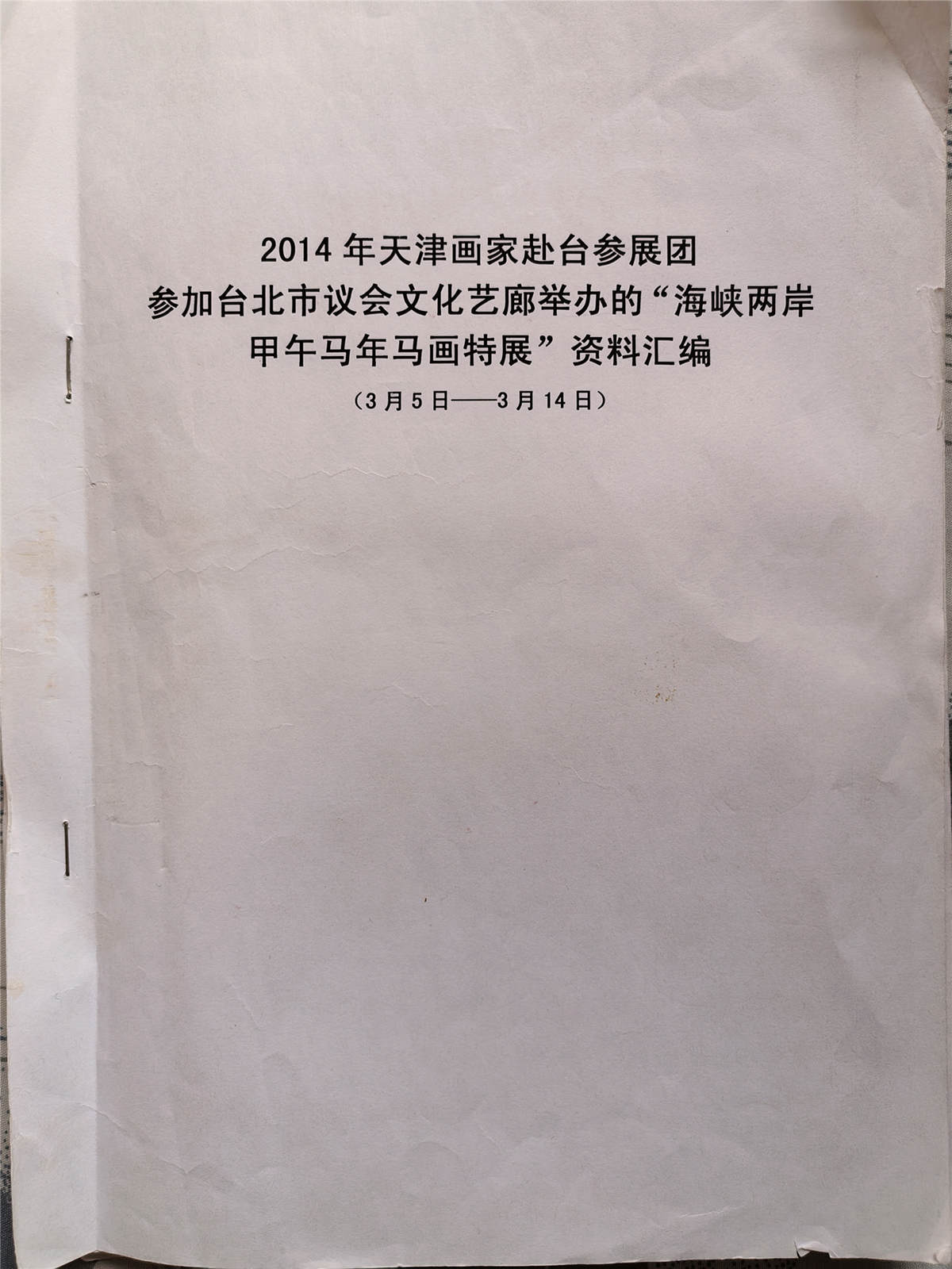 ����������³���������